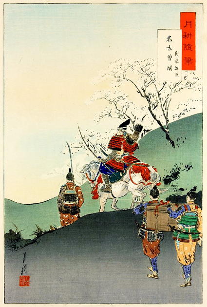 天下第一の武勇の士 憬れの武将源義家は江戸に生きる