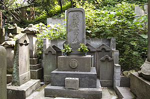 写真　中橋狩野家累代の墓