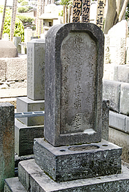 写真　常川幸信墓