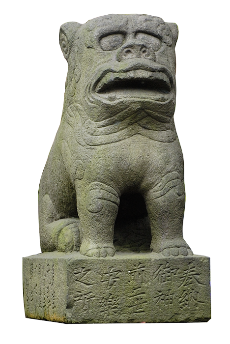先代狛犬