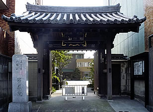 写真　密厳院