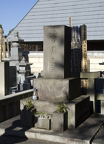 写真　墓　溝口健二